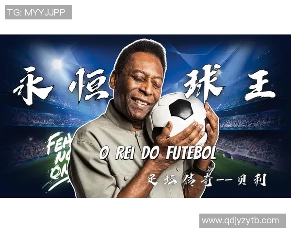 足球明星立体书精彩呈现球场瞬间与传奇故事的完美结合
