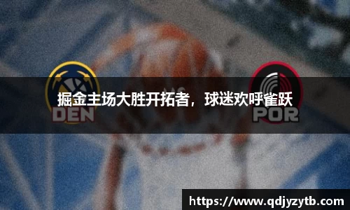 体育