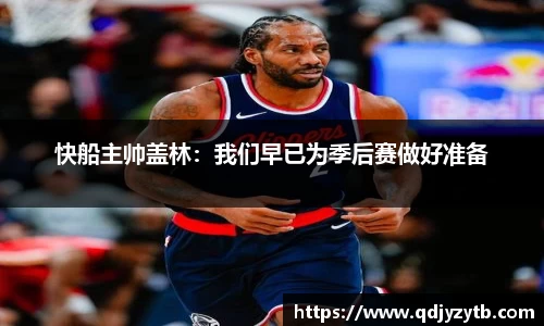 体育