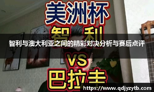 体育