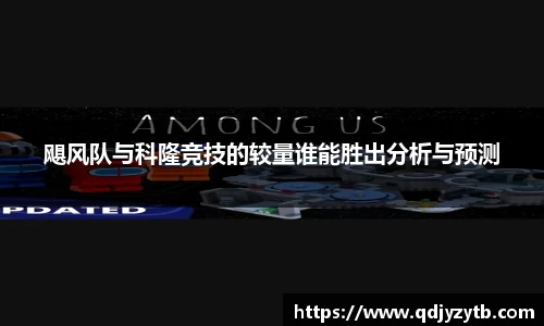 体育