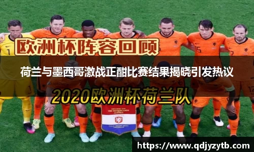 mk体育官网