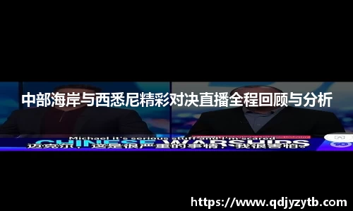 体育