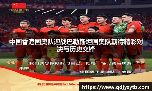 体育