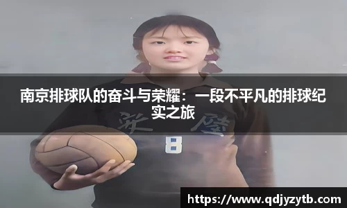 体育